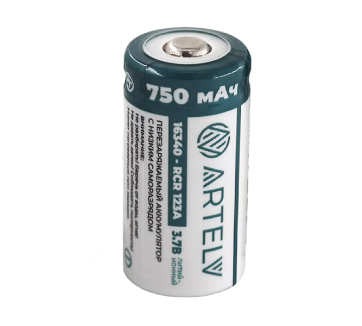 Аккумуляторные батареи RCR123 ARTELV 3.7V Li-Ion 750 mAh