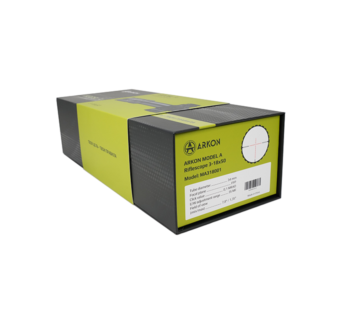 Оптический прицел ARKON Model A 3-18x50