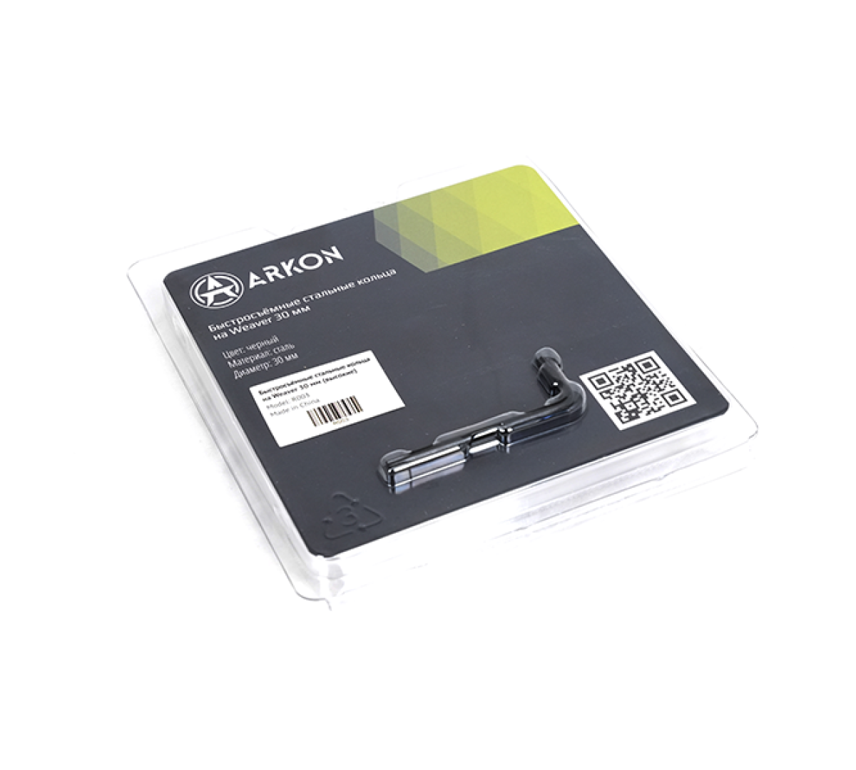 Кольца ARKON 30 мм быстросъемные на weaver стальные высокие