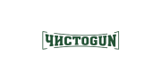 ЧИСТОGUN