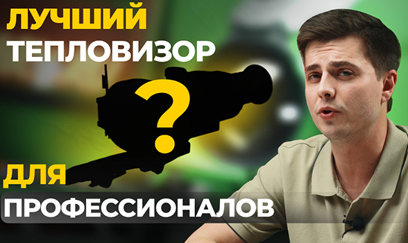 Лучший прицел для ЛЮБЫХ дистанций! RikaNV Lesnik2 660L