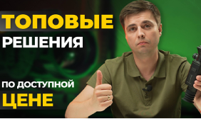 Бюджетник, в котором есть ВСË! Тепловизор RikaNV Ovod M35 LRF