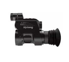 Sytong HT-66 12mm 850nm
