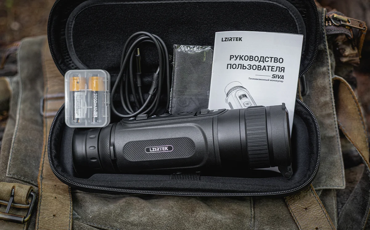 Теплак для охоты Lzirtek Siva 325-50