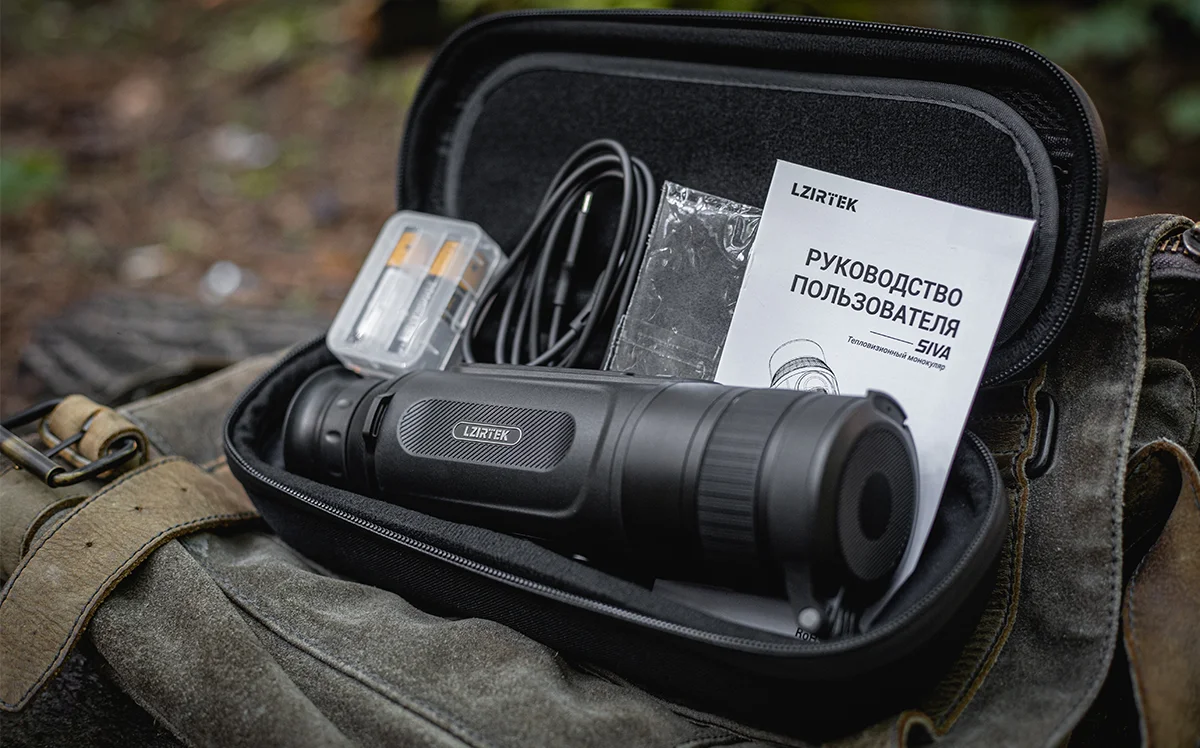 Теплак для охоты Lzirtek Siva 325