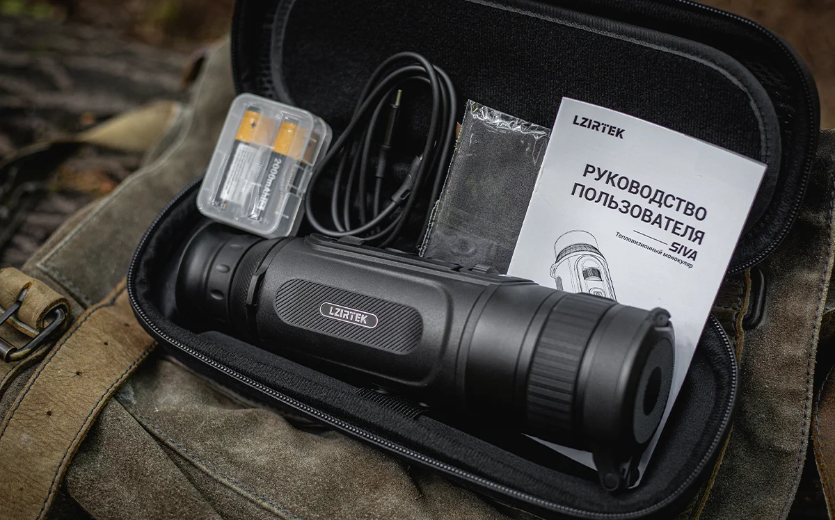 Теплак для охоты Lzirtek Siva 635 Теплак для охоты Lzirtek Siva 635